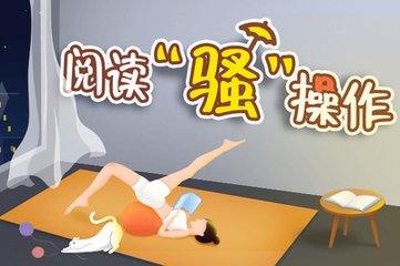 怎么拿菲律宾永居绿卡（流程介绍）